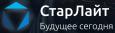 Старлайт