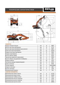 Doosan DX500-9A