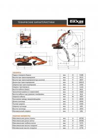 Doosan DX300-9A