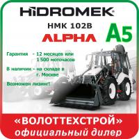 Hidromek HMK 102B Alpha A5