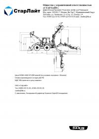 Doosan DAXIN - 4AM Doosan DAXIN - 4AM