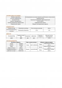 Doosan DX300-9A