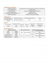 Doosan DX370-9A