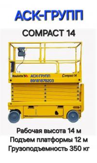 Haulotte Compact 14 Haulotte Compact 14