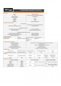 Doosan DX500-9A