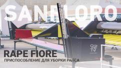 Рапсовый стол SANFLORO Rape Fiore