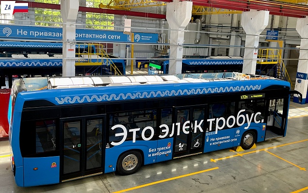 Обновленные элетробусы поставит в Москву «КАМАЗ»