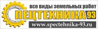 Ооо спецтехника. Арго спецтехника ООО спецтехника. ООО спецтехника г Владимир. ООО спецтехника официальный сайт. ООО 