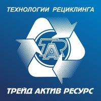 Актив ресурс. ГК ТРЕЙДАКТИВРЕСУРС. ТРЕЙДАКТИВРЕСУРС Екатеринбург. ООО Актив ресурс.